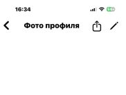 Катя