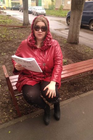 Екатерина