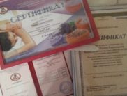 Галина