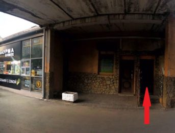 Фасад салона Эден