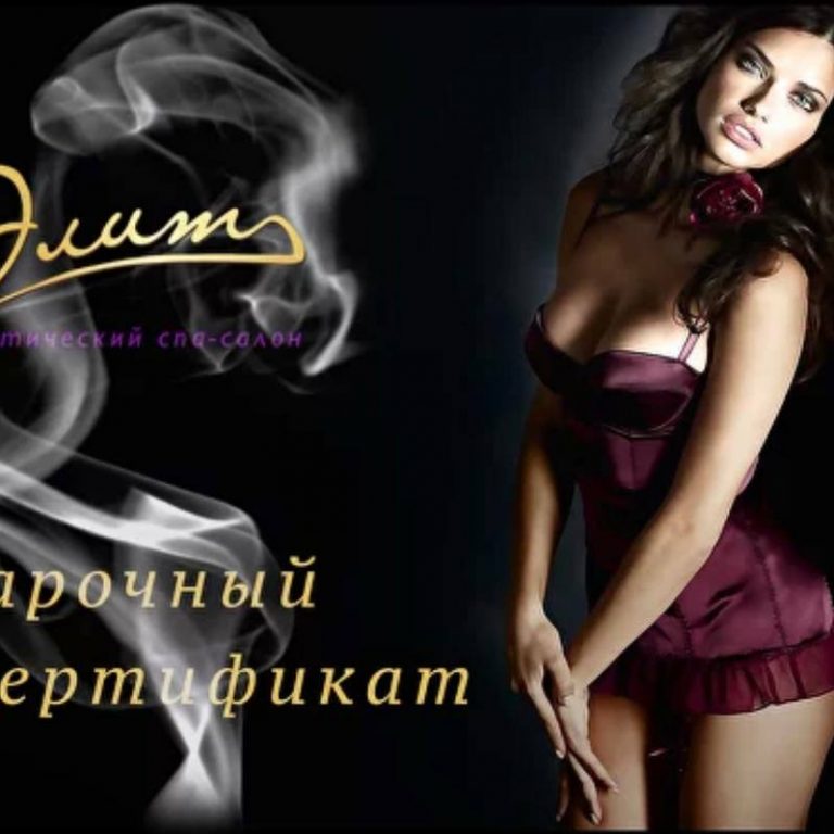 Сертификаты