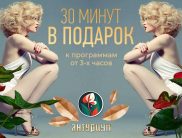 Антуриум