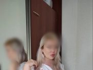 Милана