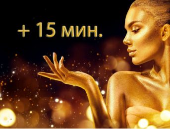 Эльдорадо