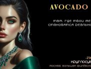 Avocado Spa
