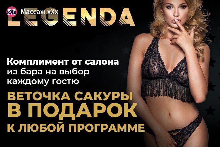 Комплимент от салона на выбор каждому гостю