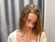 Алина