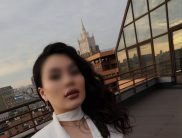 Ариана
