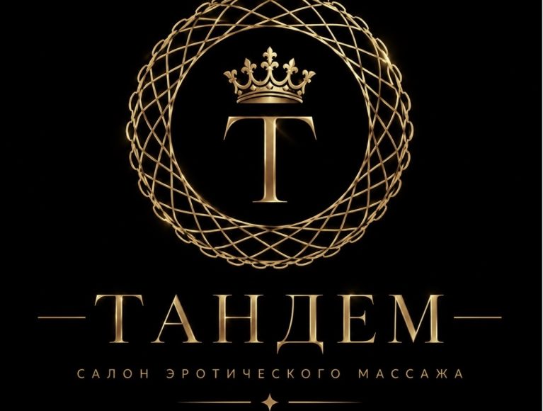 Тандем