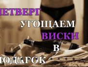 Малина