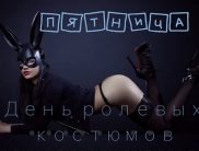 Малина