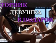 Аристократ