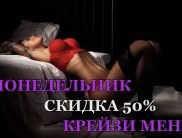 Аристократ
