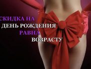 Аристократ