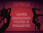 Аристократ