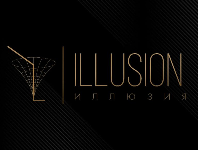 Иллюзия