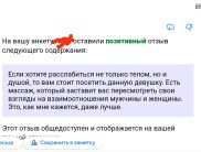 Тантра