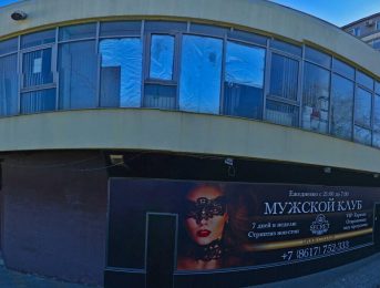 Фасад салона Insomnia