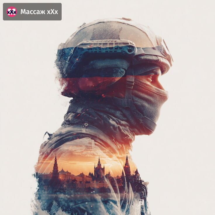 Эксклюзивное предложение для военных!