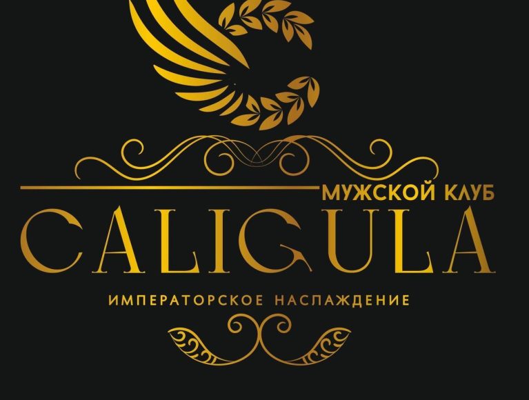 Caligula