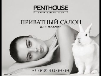 Penthouse
