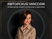 Татьяна