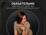 Татьяна