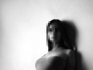 Амина