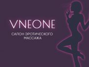 VNeone