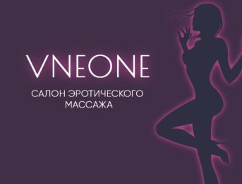 VNeone