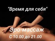 Марго