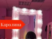 Каролина