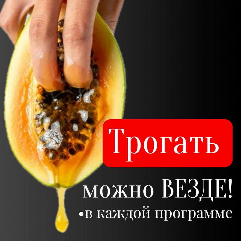 Касается не только тебя!!!!