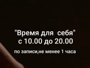 Марго