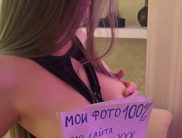 Анечка