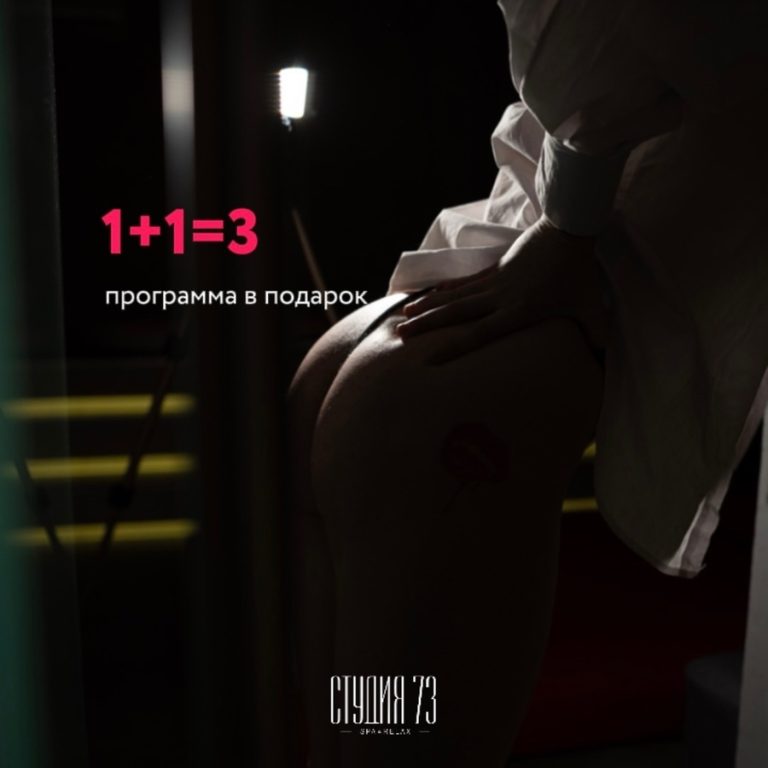 1+1=3