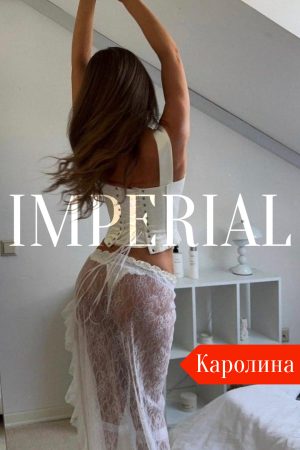 Каролина