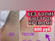 Анжелика