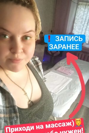 Анжелика