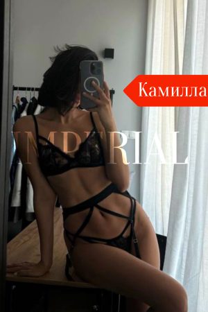 Камилла
