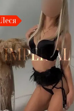 Леся