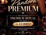 Pandora