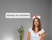 Виолетта