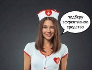 Виолетта