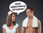 Виолетта
