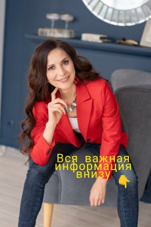 Ирина