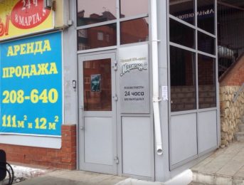 Фасад салона Мармелад