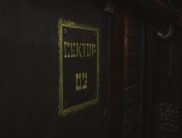 Бункер
