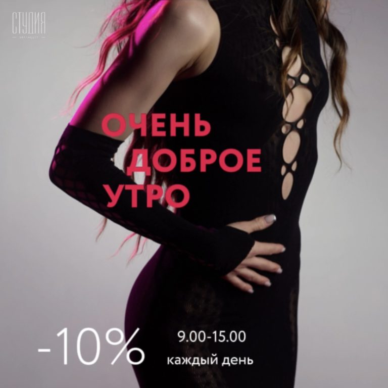 СЧАСТЛИВЫЕ ЧАСЫ