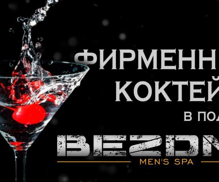 Каждый день праздник!